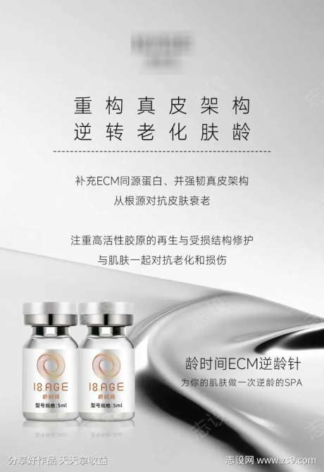 医美重构真皮架构逆转老化肤龄-采灵感-https://www.cailinggan.com/