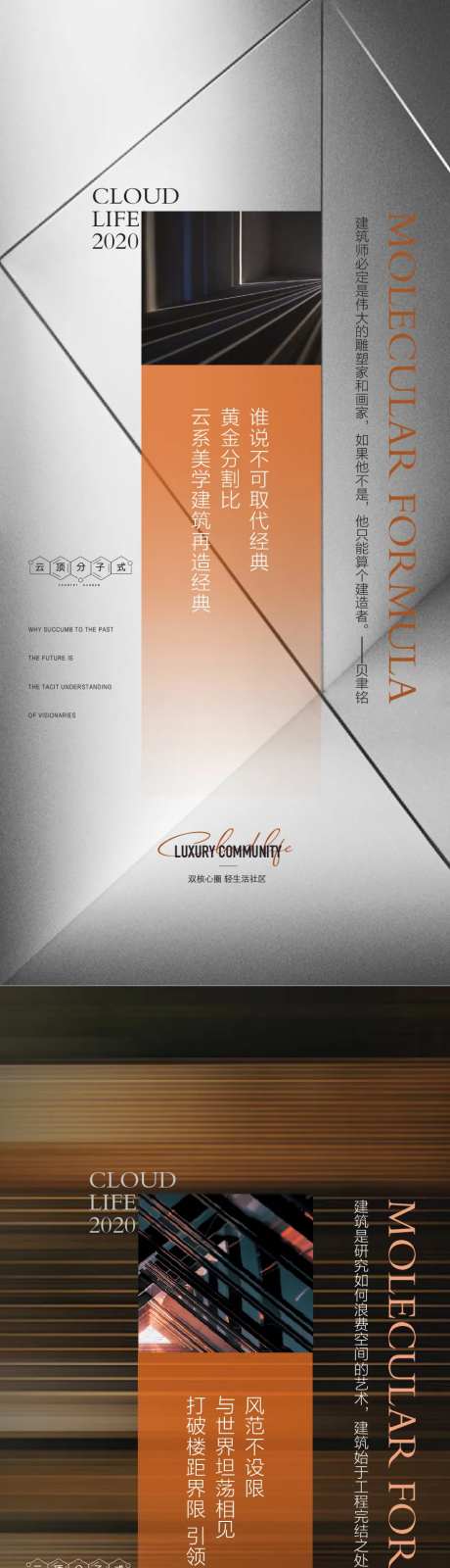 肌理材质高端-采灵感-https://www.cailinggan.com/