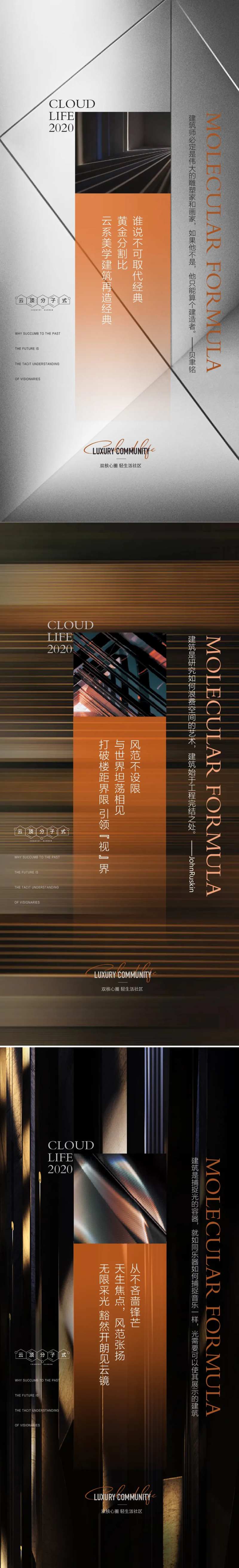 肌理材质高端-采灵感-cailinggan.com