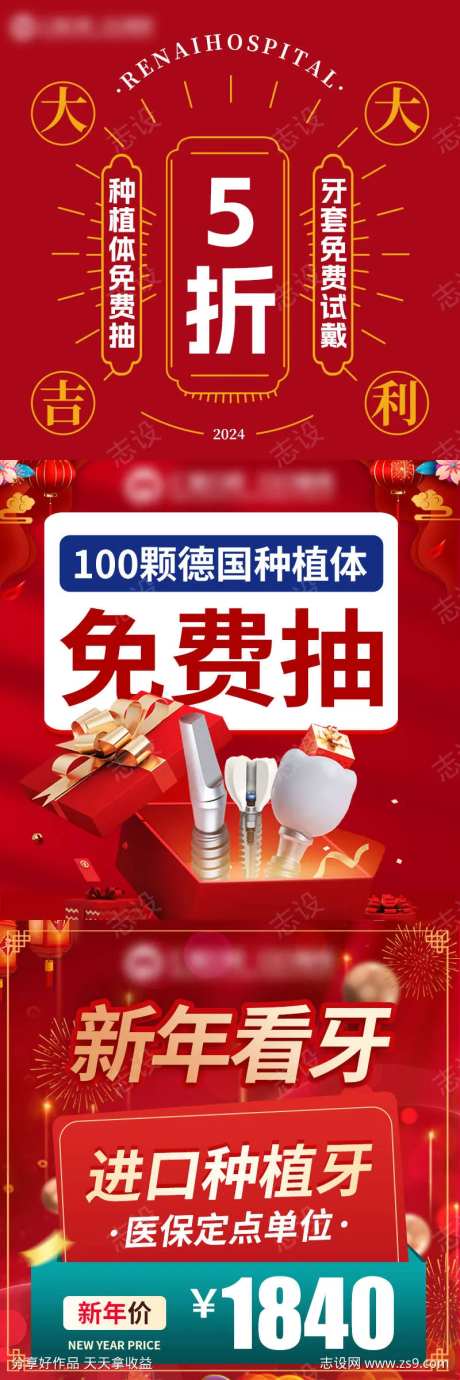 美团创意图-采灵感-cailinggan.com