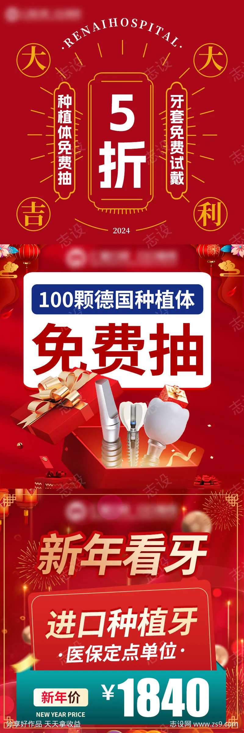 美团创意图-采灵感-cailinggan.com