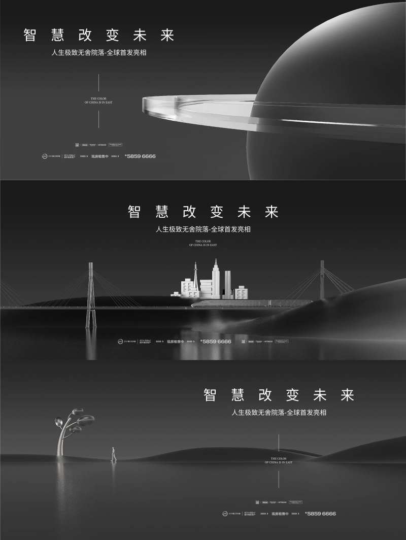 发布会倒计时-采灵感-cailinggan.com