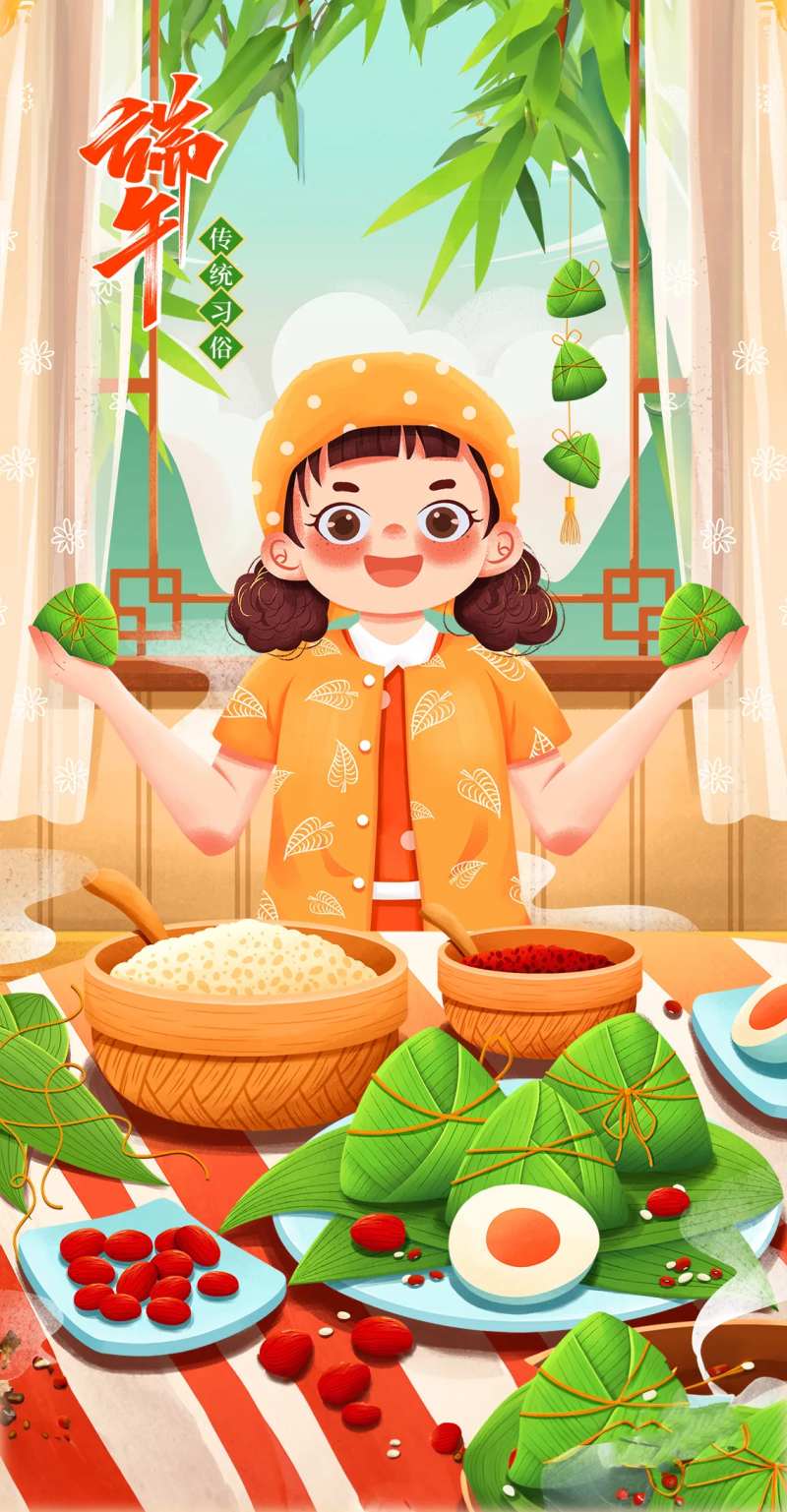 端午节插画国潮风海报-采灵感-cailinggan.com