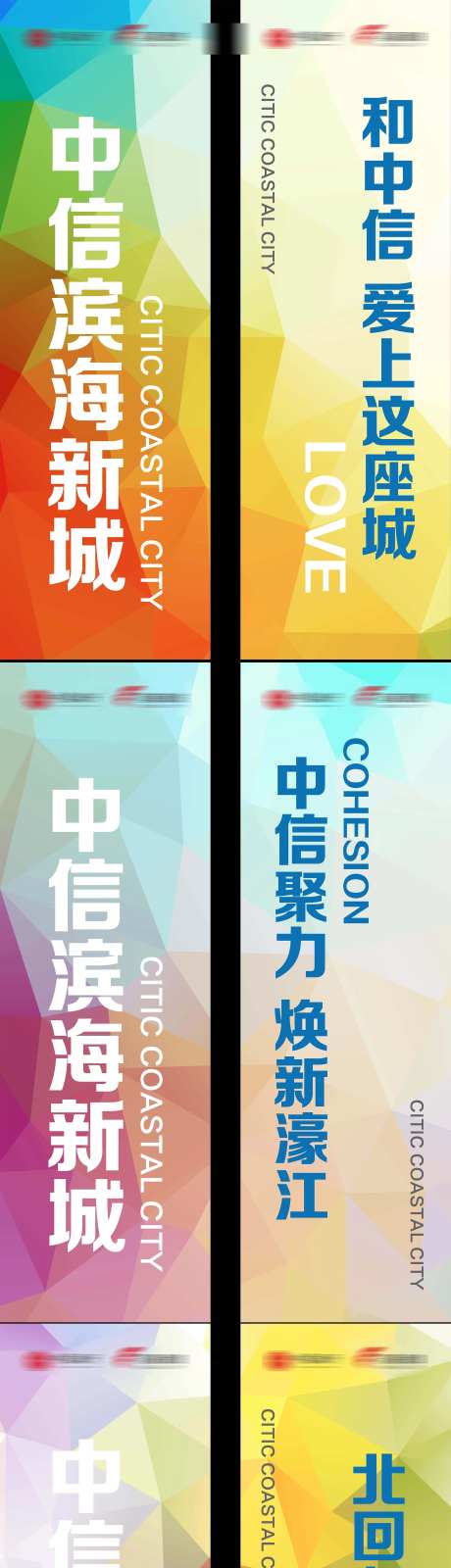 地产商业创意菱形道旗-采灵感-https://www.cailinggan.com/