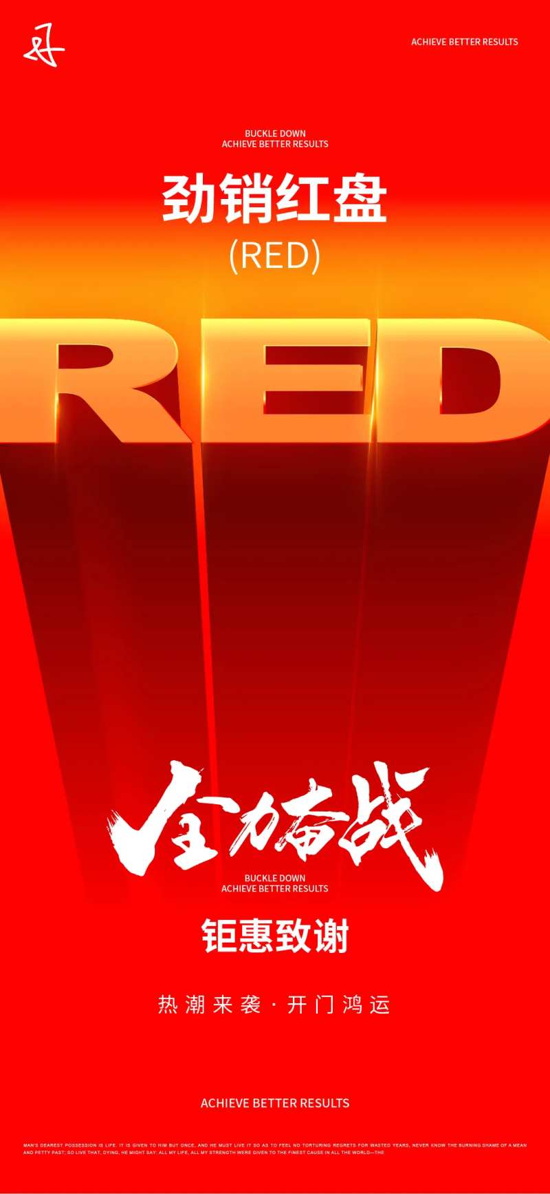 20230417红稿-采灵感-cailinggan.com