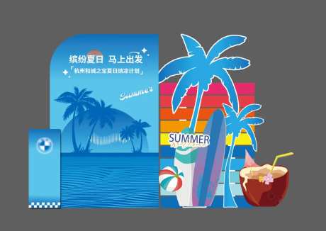 夏天趣味海边椰树美陈-采灵感-https://www.cailinggan.com/