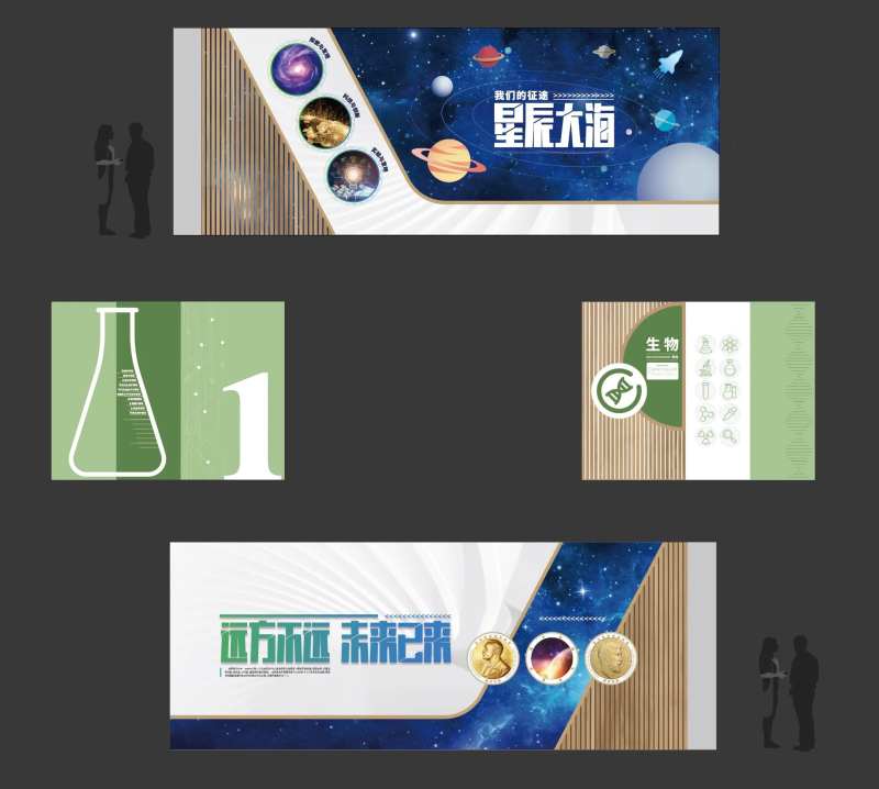 形象墙-采灵感-cailinggan.com