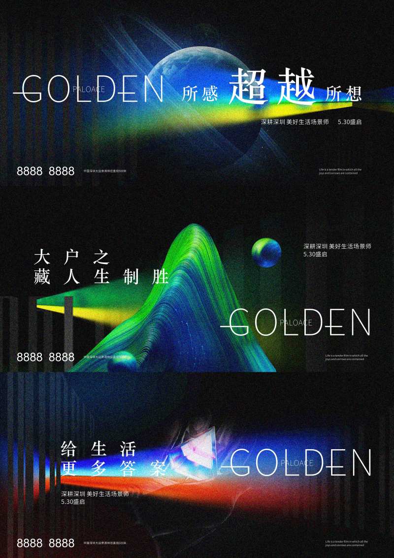 视觉提案-采灵感-cailinggan.com