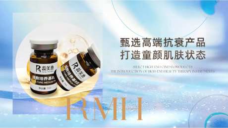 美容产品宣传海报-采灵感-https://www.cailinggan.com/