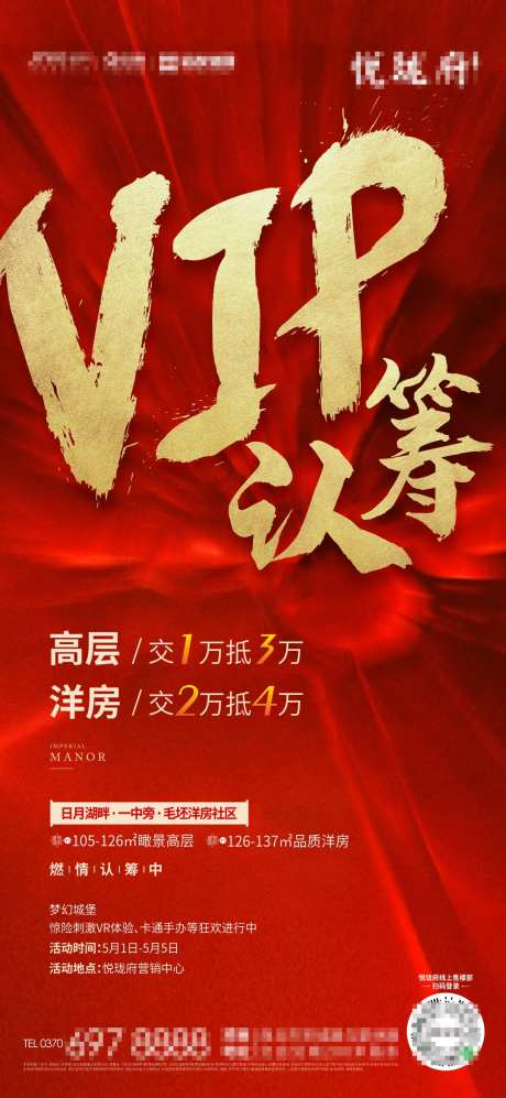 红金认筹-采灵感-https://www.cailinggan.com/