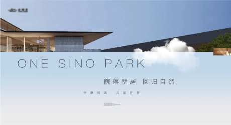 高端简约别墅质感建筑主画面-采灵感-https://www.cailinggan.com/