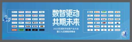 logo展示墙-采灵感-https://www.cailinggan.com/