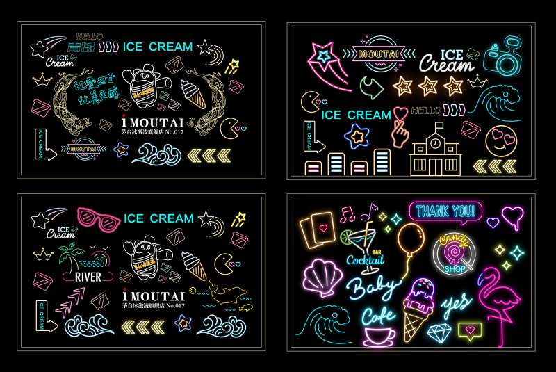 白酒霓虹灯发光字活动展板-采灵感-cailinggan.com