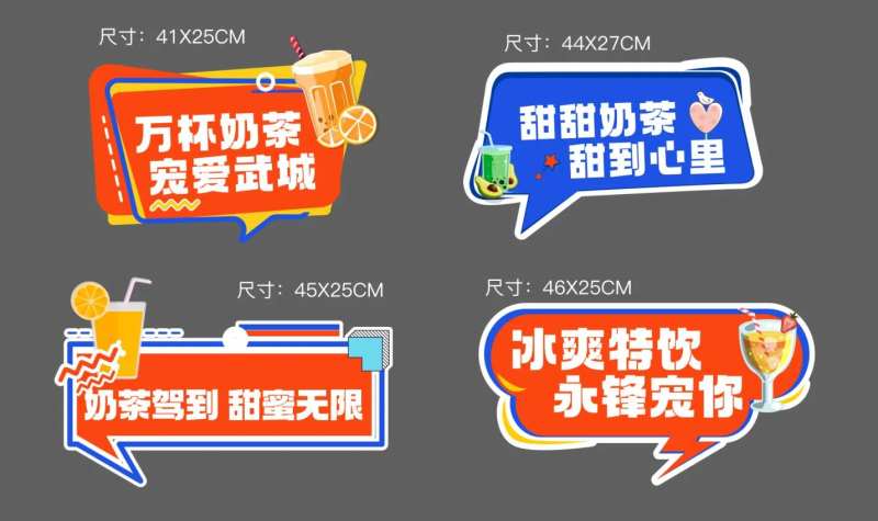 异形KT板-采灵感-cailinggan.com