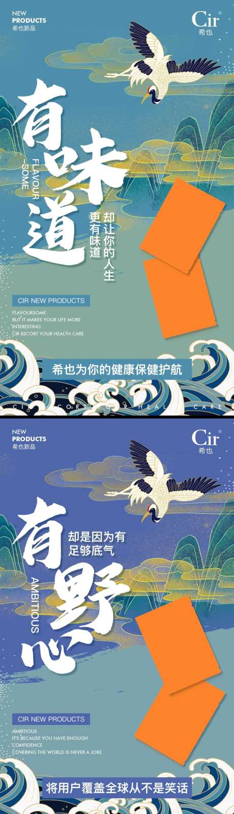 传统元素新品上市海报-采灵感-https://www.cailinggan.com/