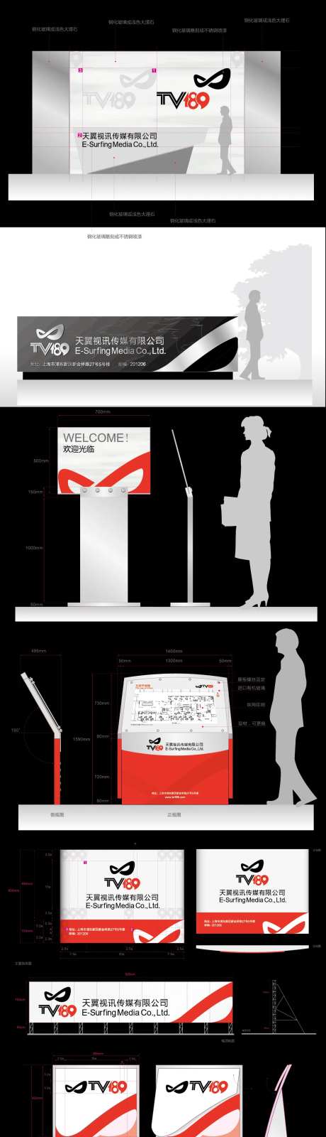 视讯运营中心品牌物料-采灵感-https://www.cailinggan.com/