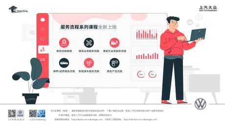 汽车直播线上金融业务活动展板背景板-采灵感-https://www.cailinggan.com/
