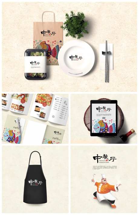 餐饮品牌餐桌餐具刀叉盘子样机-采灵感-https://www.cailinggan.com/