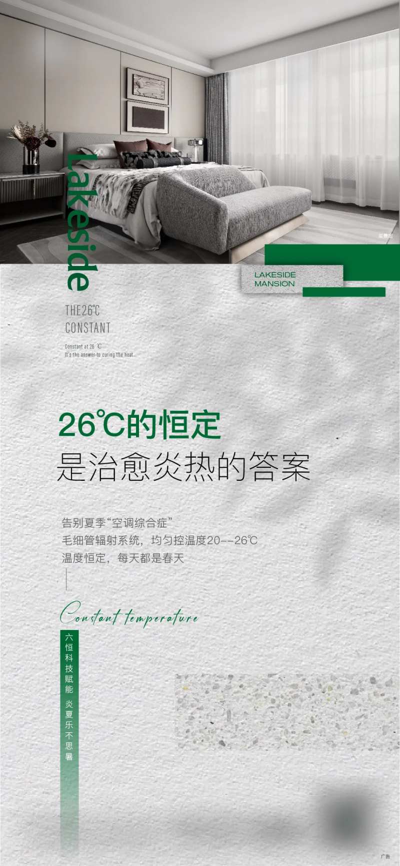 科技住宅价值点-采灵感-cailinggan.com