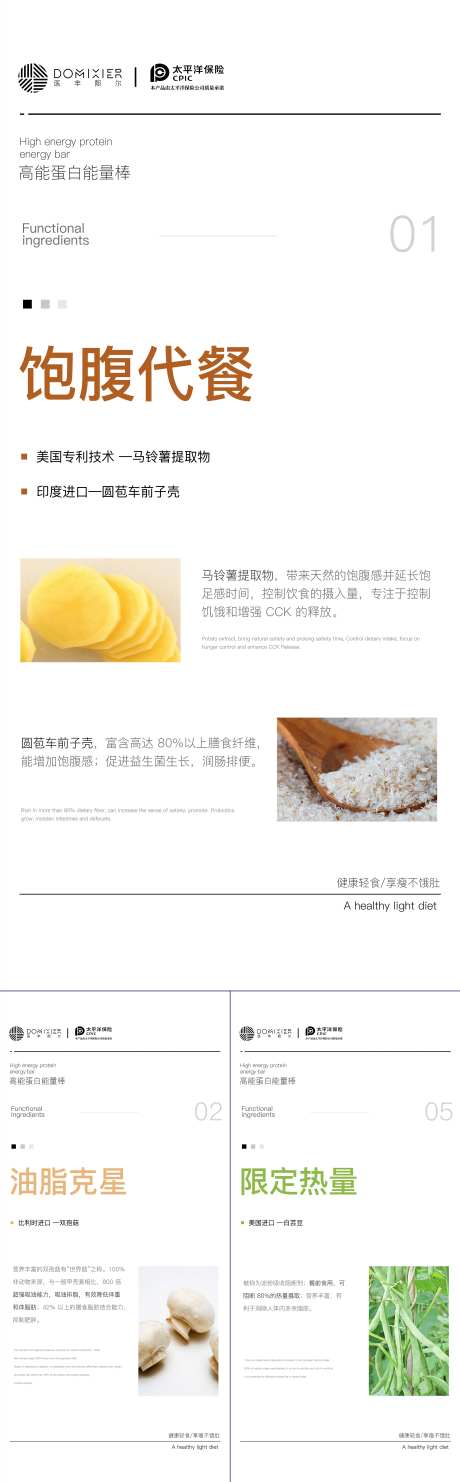  简约风产品成分海报效果微商美业                                                                                                                                                                                        -采灵感-https://www.cailinggan.com/