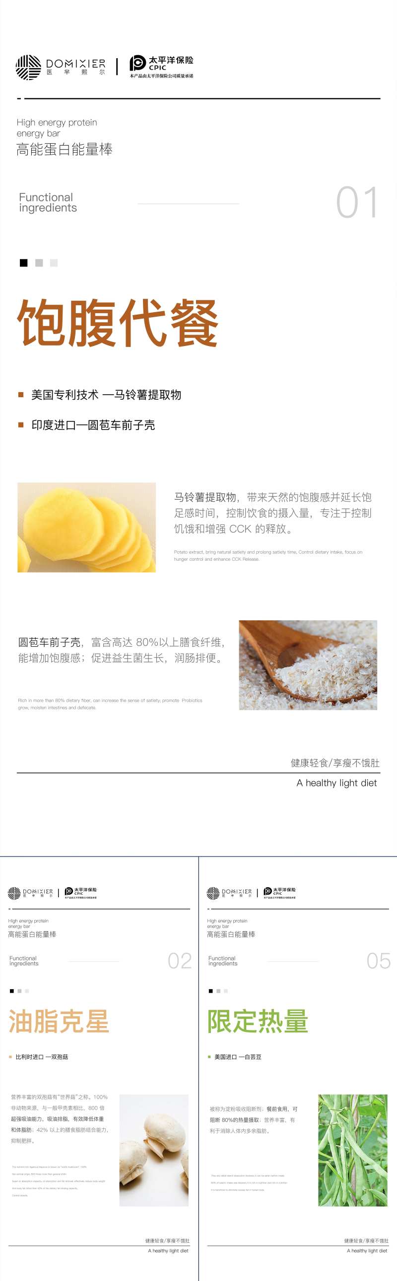 简约风产品成分海报效果微商美业                                                                                                                                                                                        -采灵感-cailinggan.com