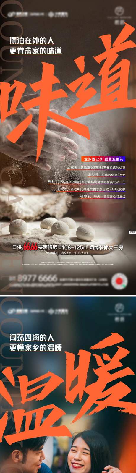返乡情怀-采灵感-https://www.cailinggan.com/