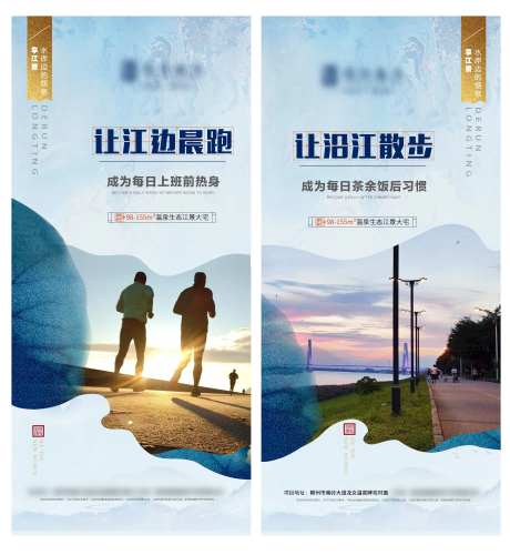 江边生活系列-采灵感-https://www.cailinggan.com/
