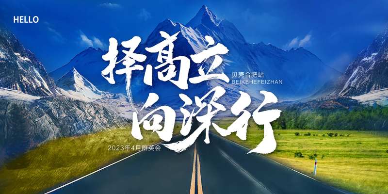 群英会-采灵感-cailinggan.com
