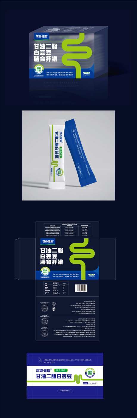 膳食纤维冲剂包装盒包装袋-采灵感-https://www.cailinggan.com/
