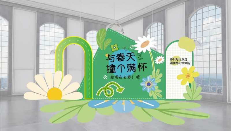 春天氛围布置-采灵感-cailinggan.com