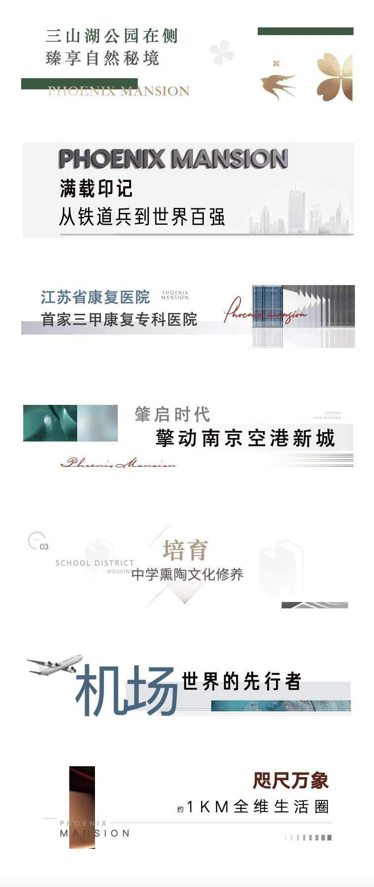 标识图文排版组合-采灵感-cailinggan.com