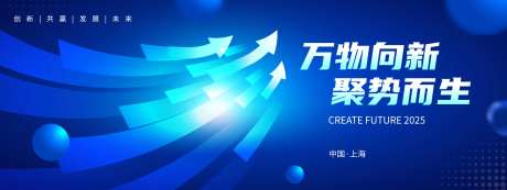 蓝色大气科技主画面-采灵感-https://www.cailinggan.com/