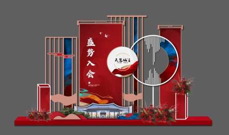 房地产国风美陈DP点展示装饰-采灵感-https://www.cailinggan.com/