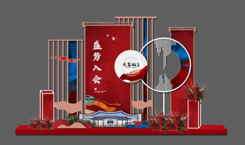 房地产国风美陈DP点展示装饰-采灵感-cailinggan.com
