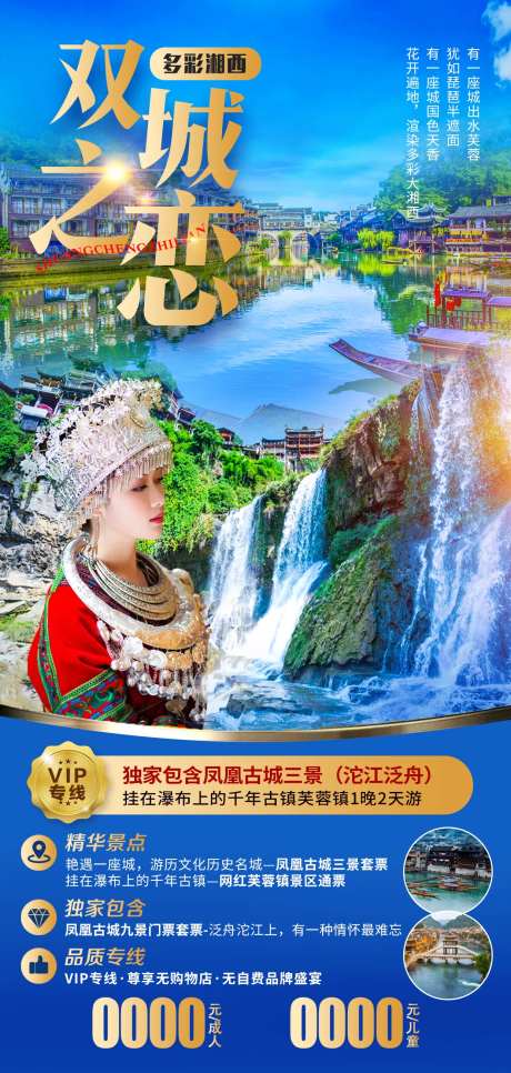 双城之恋-采灵感-https://www.cailinggan.com/