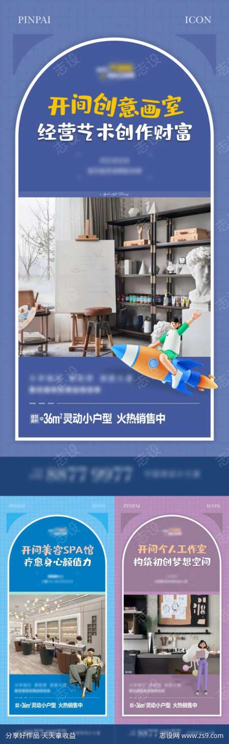 公寓业态单图-采灵感-https://www.cailinggan.com/