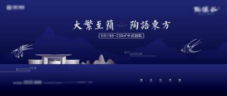 别墅提案主形象宣传海报-采灵感-https://www.cailinggan.com/