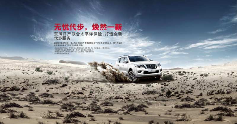 沙漠越野汽车SUV无忧代步-采灵感-cailinggan.com