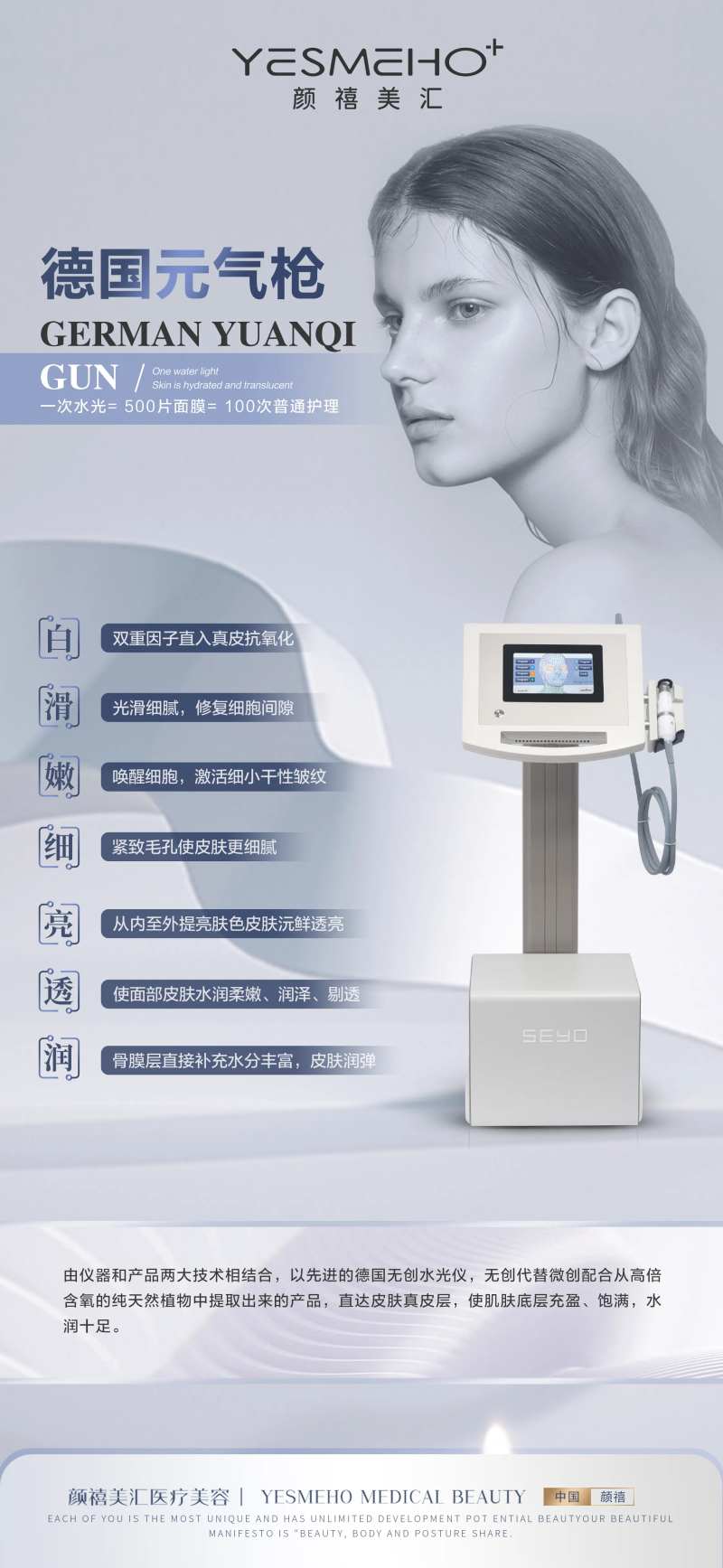 德国元气枪展架-采灵感-cailinggan.com