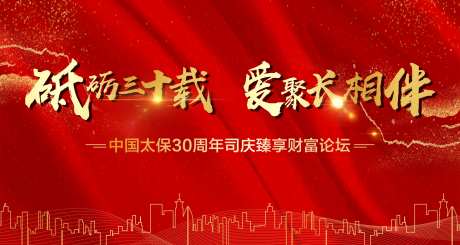 产品发布会展板-采灵感-https://www.cailinggan.com/