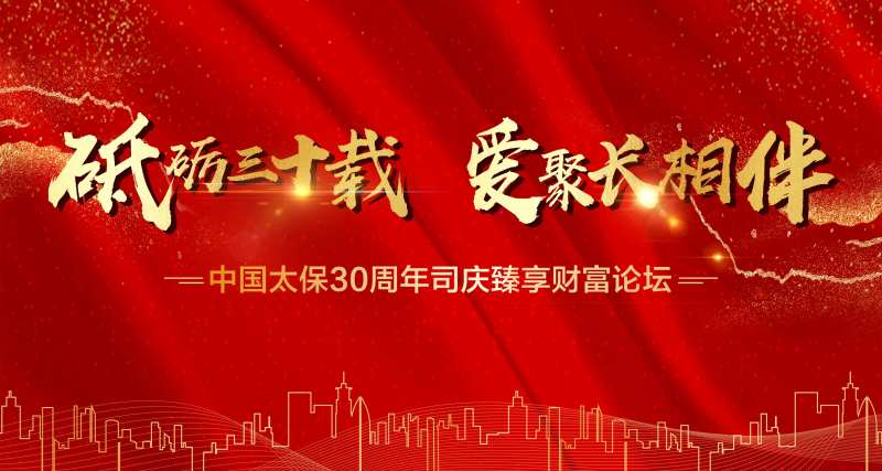 产品发布会展板-采灵感-cailinggan.com