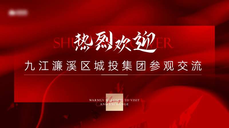 地产电子屏-采灵感-cailinggan.com