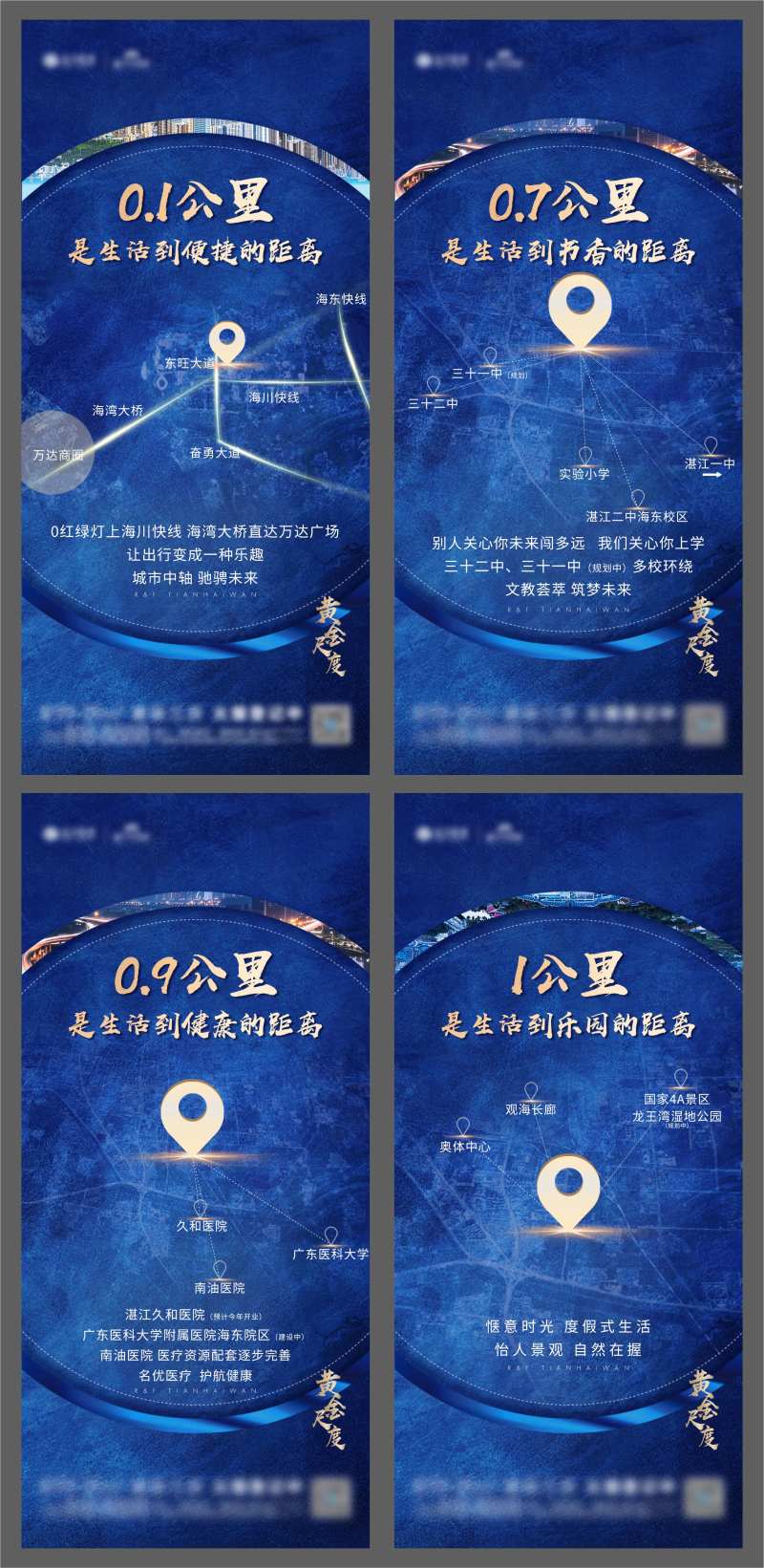 地产奥体中心价值-采灵感-cailinggan.com