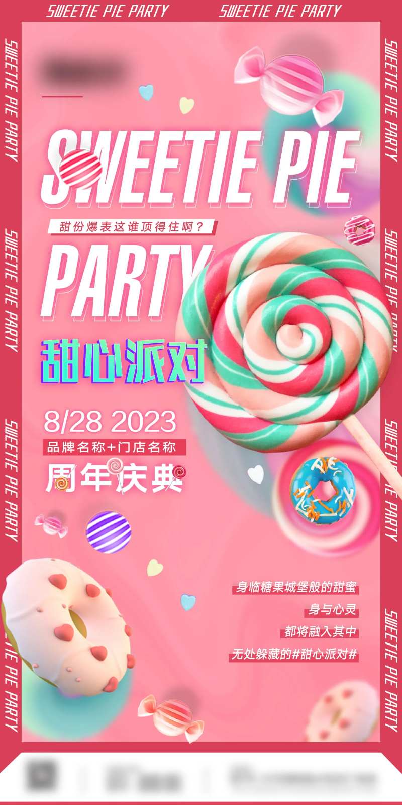 甜心-采灵感-cailinggan.com