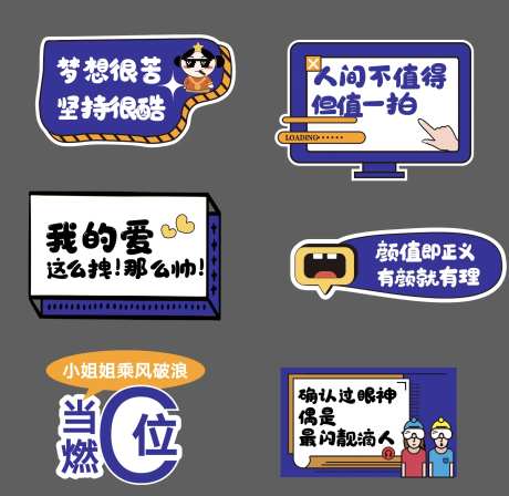 异形牌手举牌-采灵感-https://www.cailinggan.com/