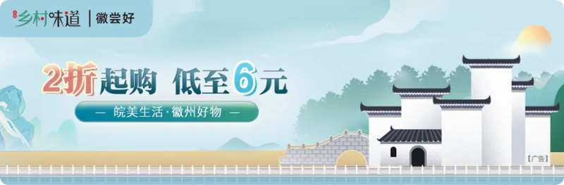 地域旅游banner-采灵感-cailinggan.com