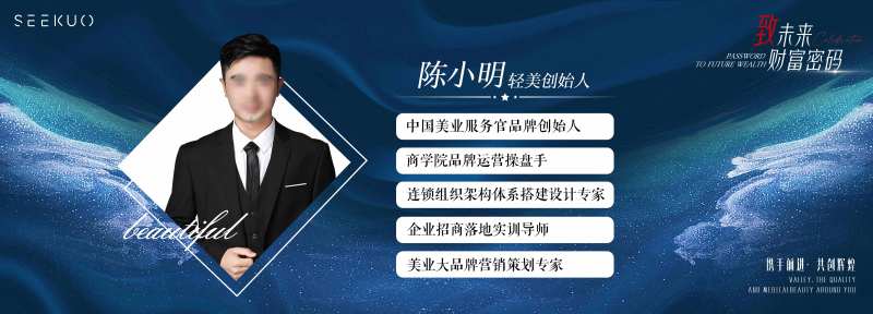 医美人物介绍电商海报-采灵感-cailinggan.com
