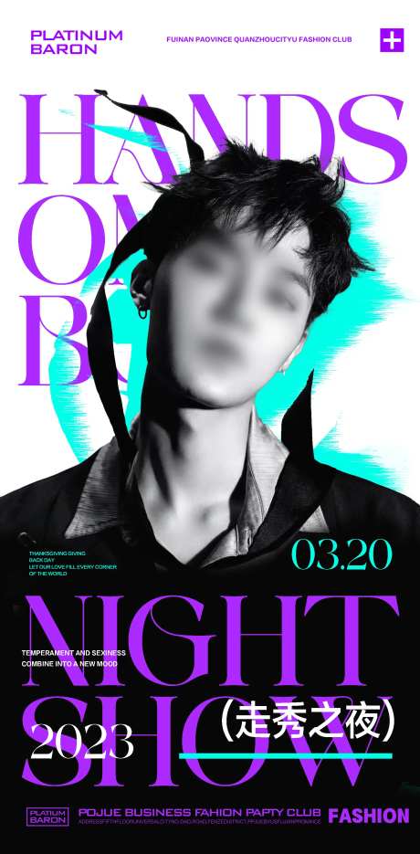 酒吧夜店走秀之夜-采灵感-https://www.cailinggan.com/