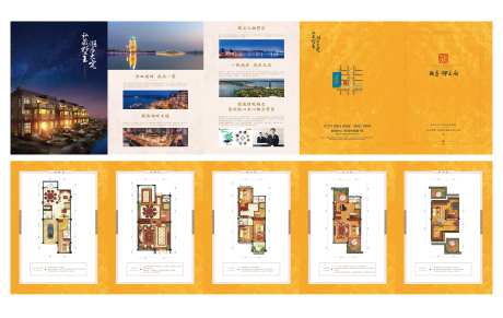 别墅户型五折页-采灵感-https://www.cailinggan.com/