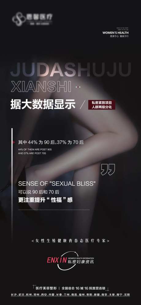 私密性福感-采灵感-https://www.cailinggan.com/